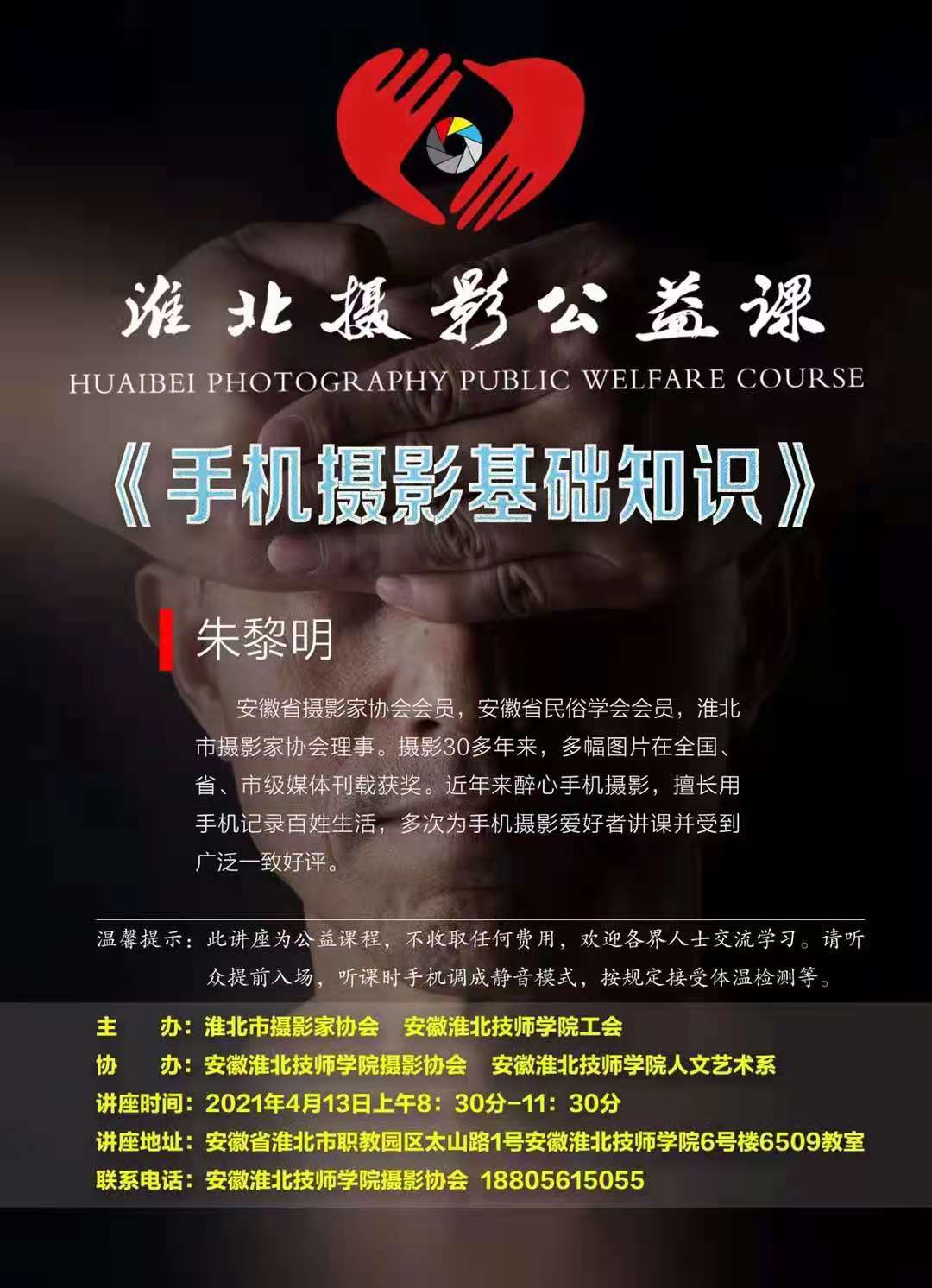 微信图片_20210415154338.jpg