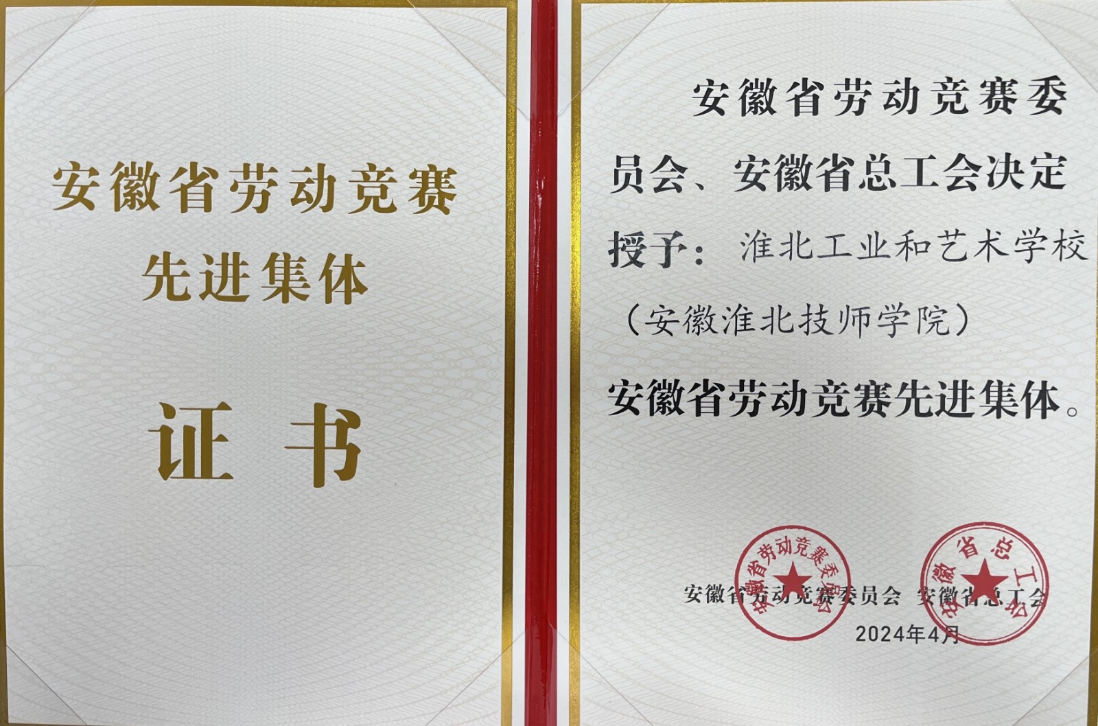 微信图片_20240517084553.jpg