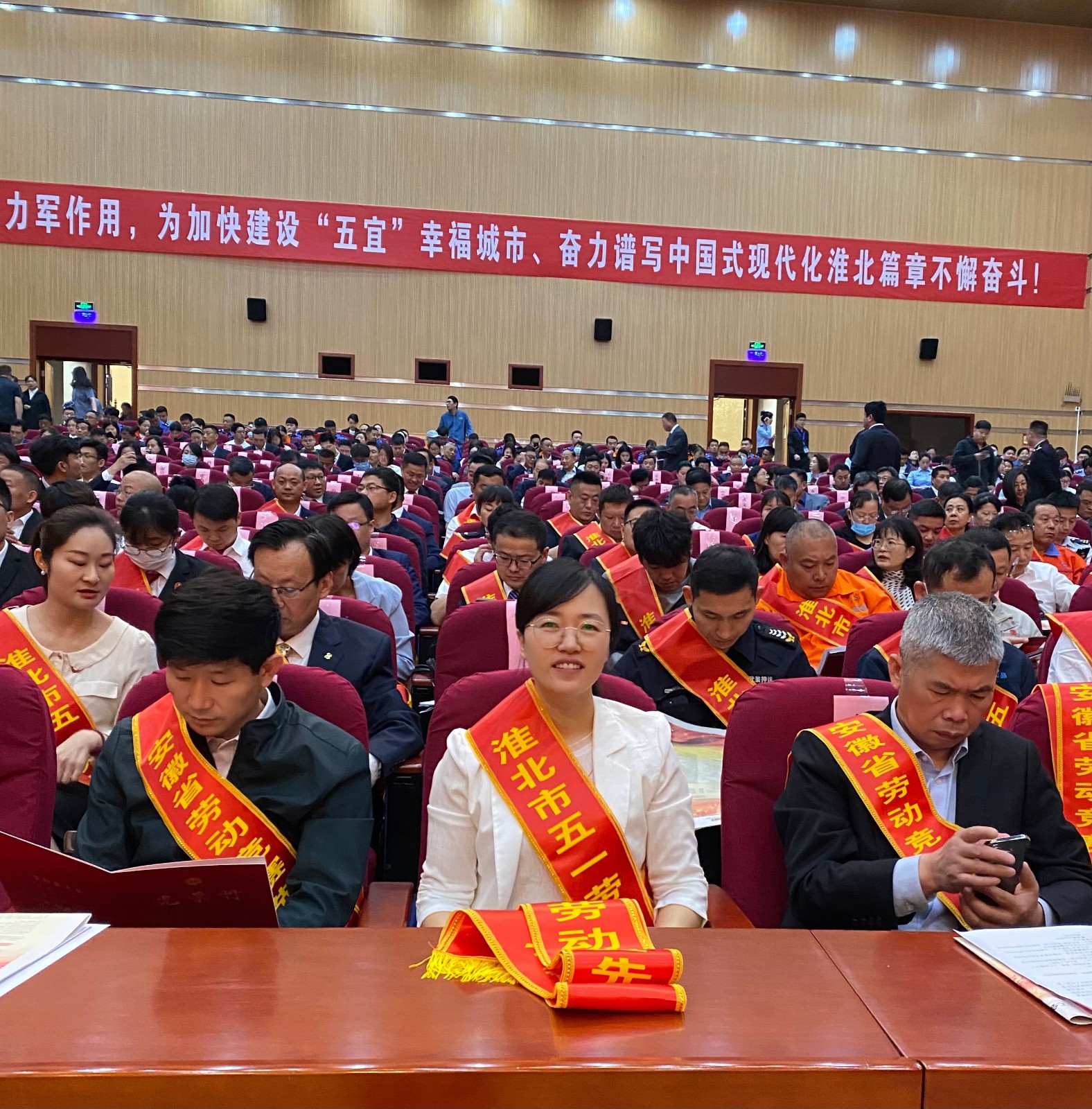 谢五一劳动奖章1.jpg