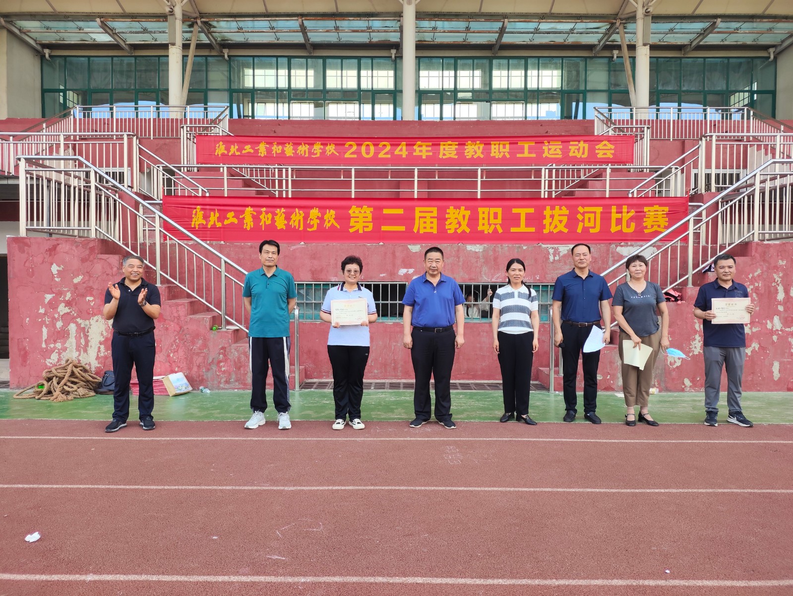 微信图片_20240602104646.jpg
