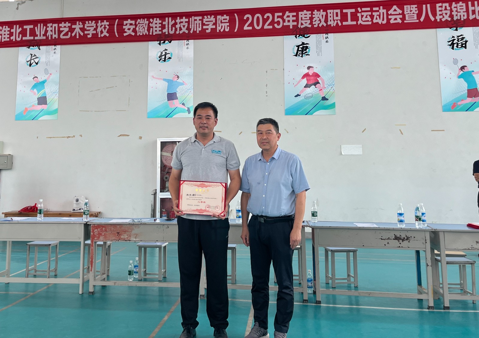 微信图片编辑_20250531170231.jpg