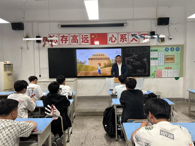 微信图片_20250430092736.jpg
