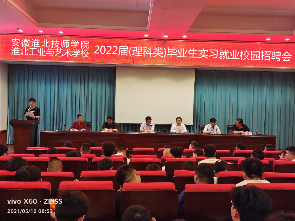 理工类会场.jpg