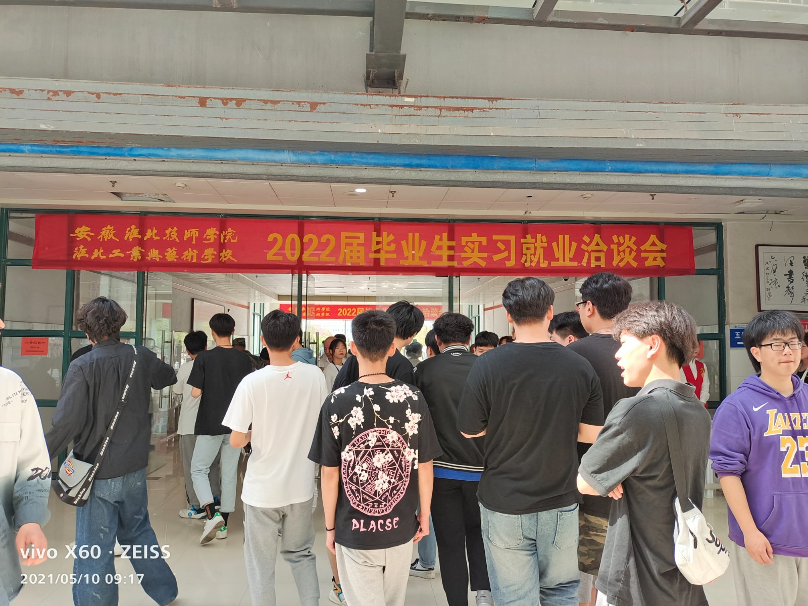 招聘会2.jpg