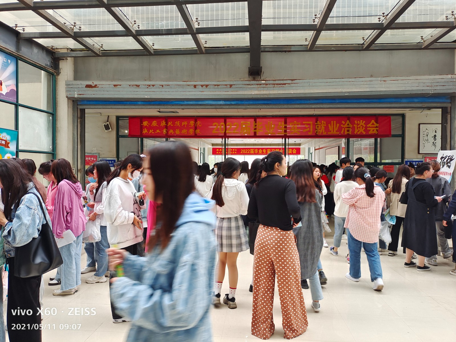 招聘会现场1.jpg