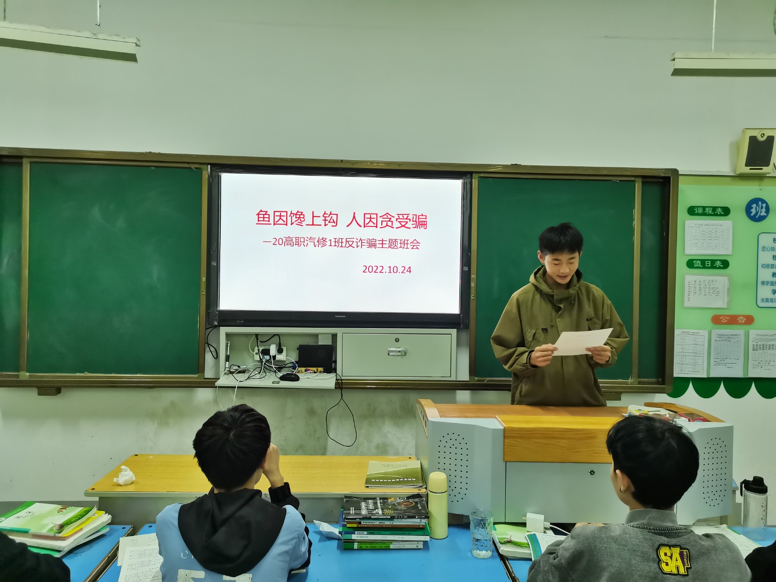 QQ图片20221025084424.jpg