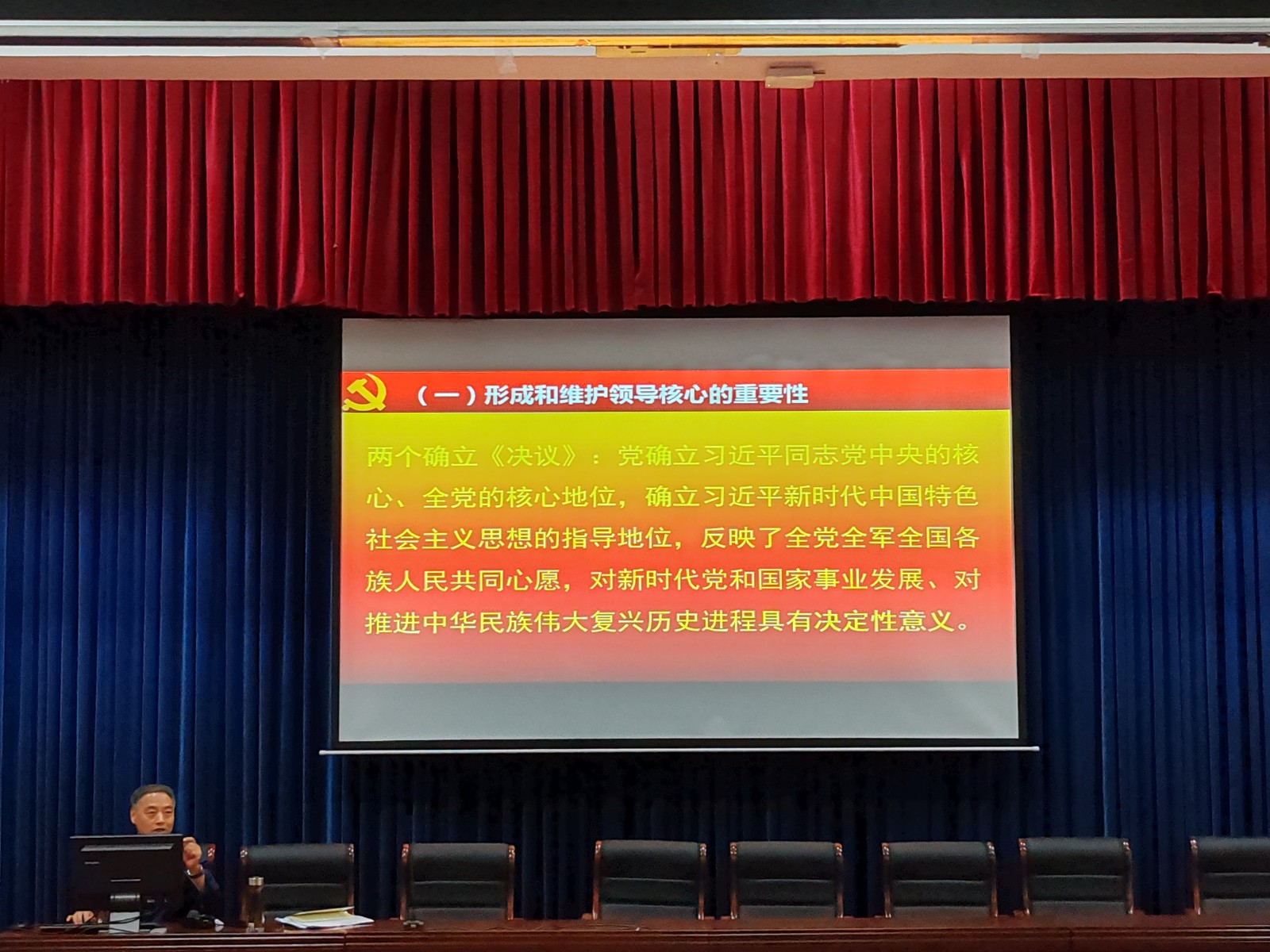党课照片3.jpg