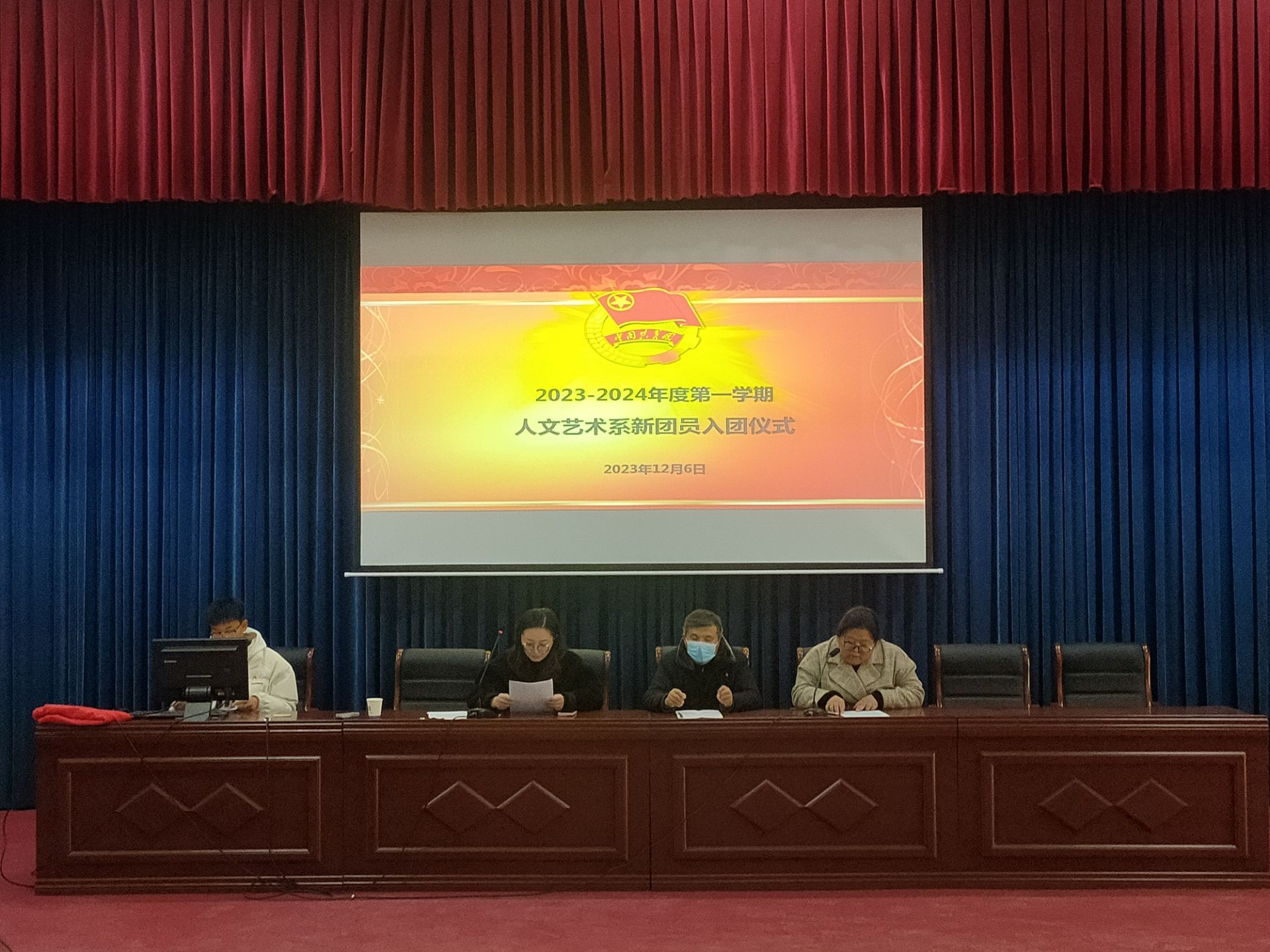 QQ图片20231214095736.jpg