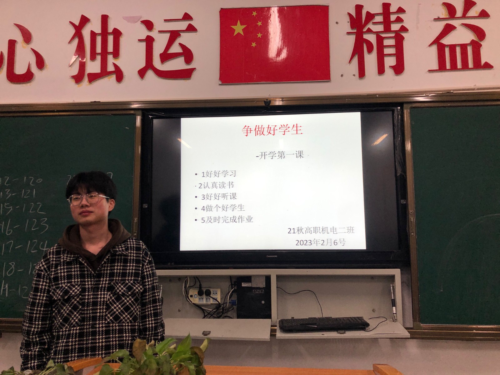 QQ图片20230207200255.jpg