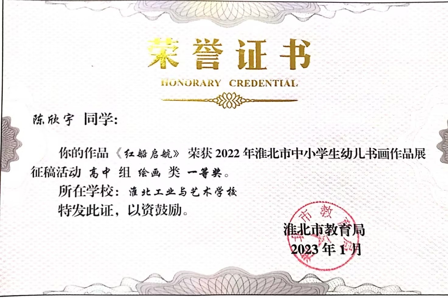 QQ图片20230413152847.jpg