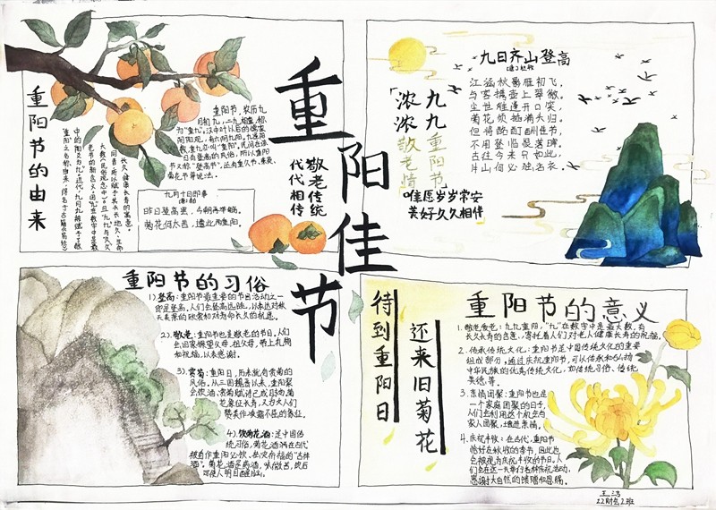 微信图片_20241017191346.jpg