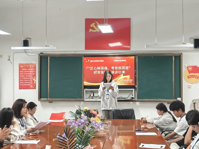 QQ图片20241016155326.jpg