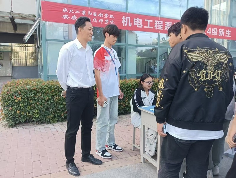 微信图片_20241021104849.jpg