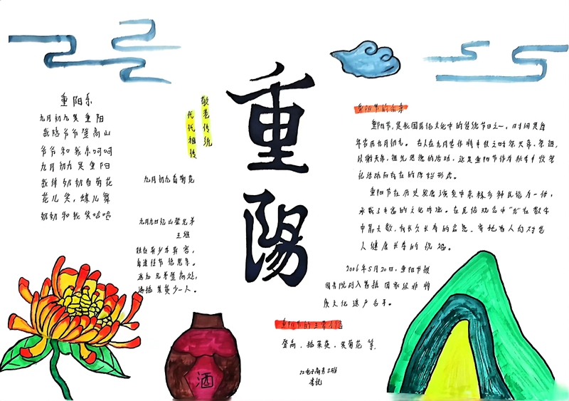 微信图片_20241017191352.jpg