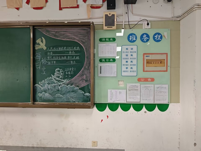 QQ图片20241101092921.jpg