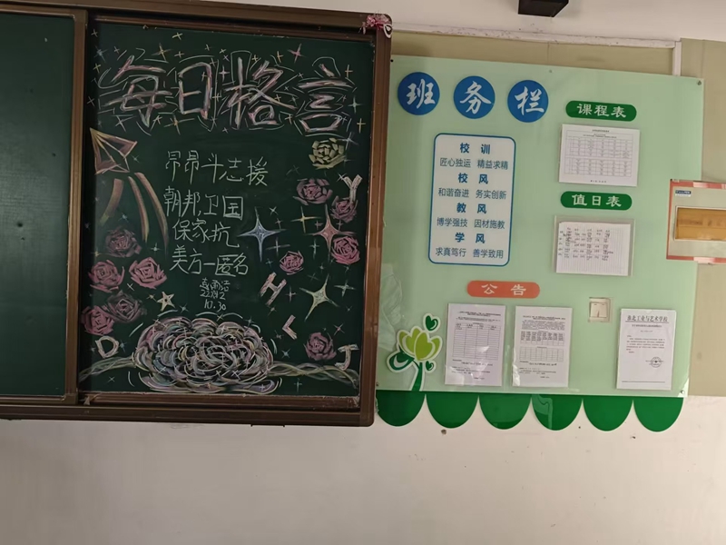 QQ图片20241101092925.jpg