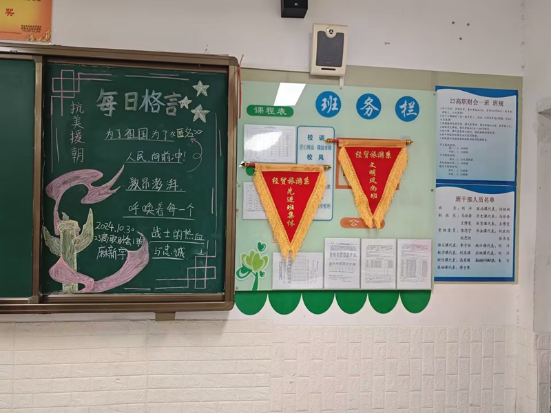 QQ图片20241101092914.jpg