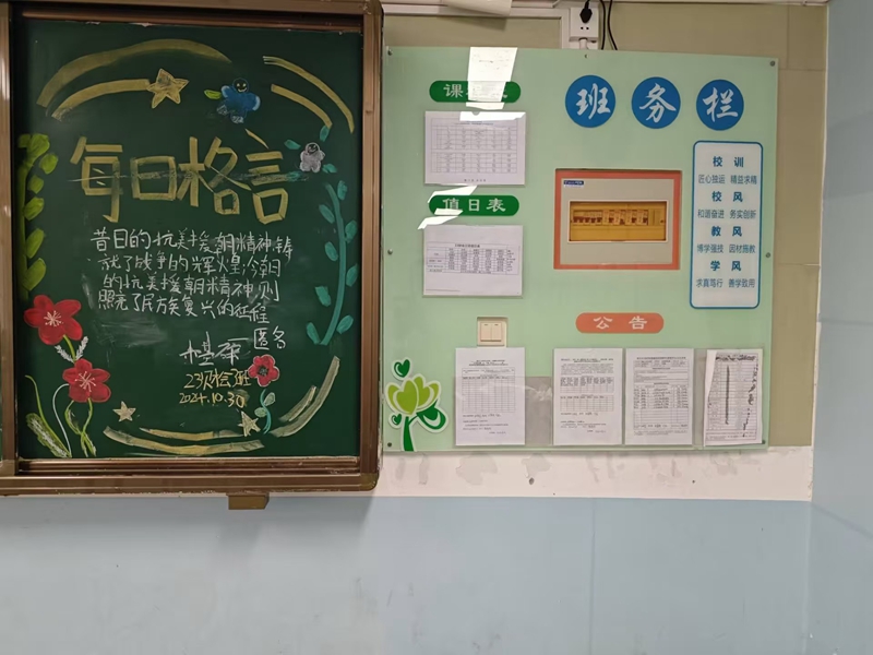 QQ图片20241101092918.jpg