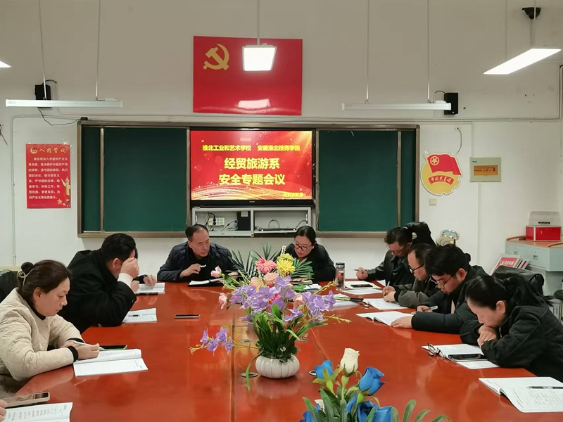微信图片_20241203154657.jpg