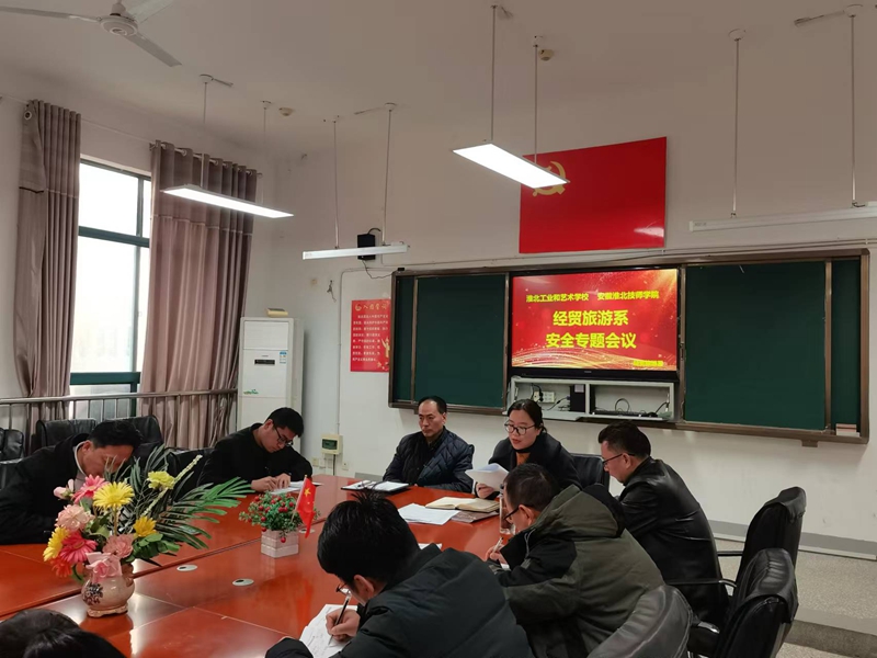 微信图片_20241203154654.jpg
