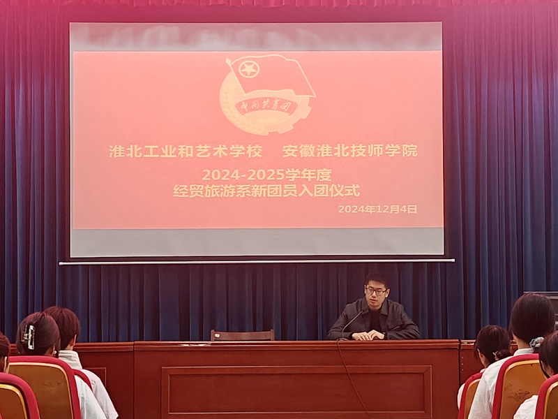微信图片_20241204170103.jpg