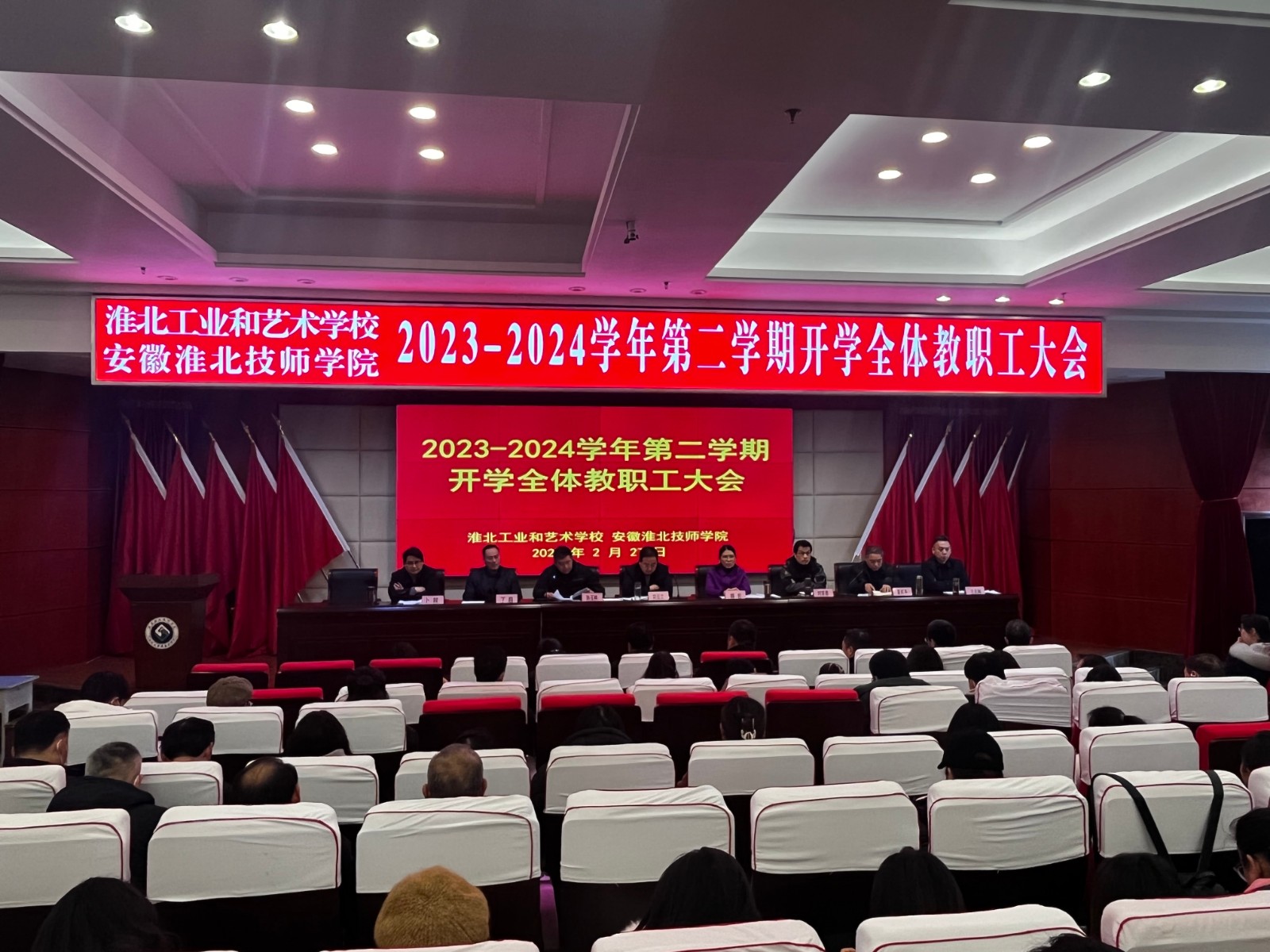 微信图片_20240229162558.jpg
