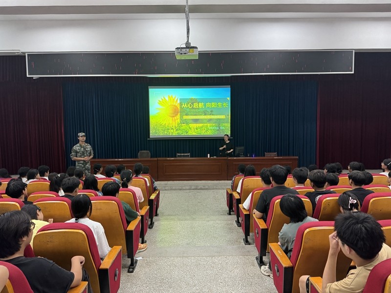 微信图片_20240918161228.jpg