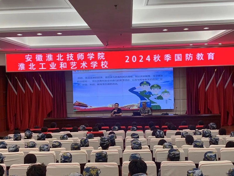 国防1.jpg