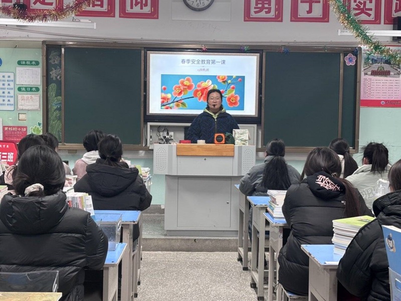 班会1.png