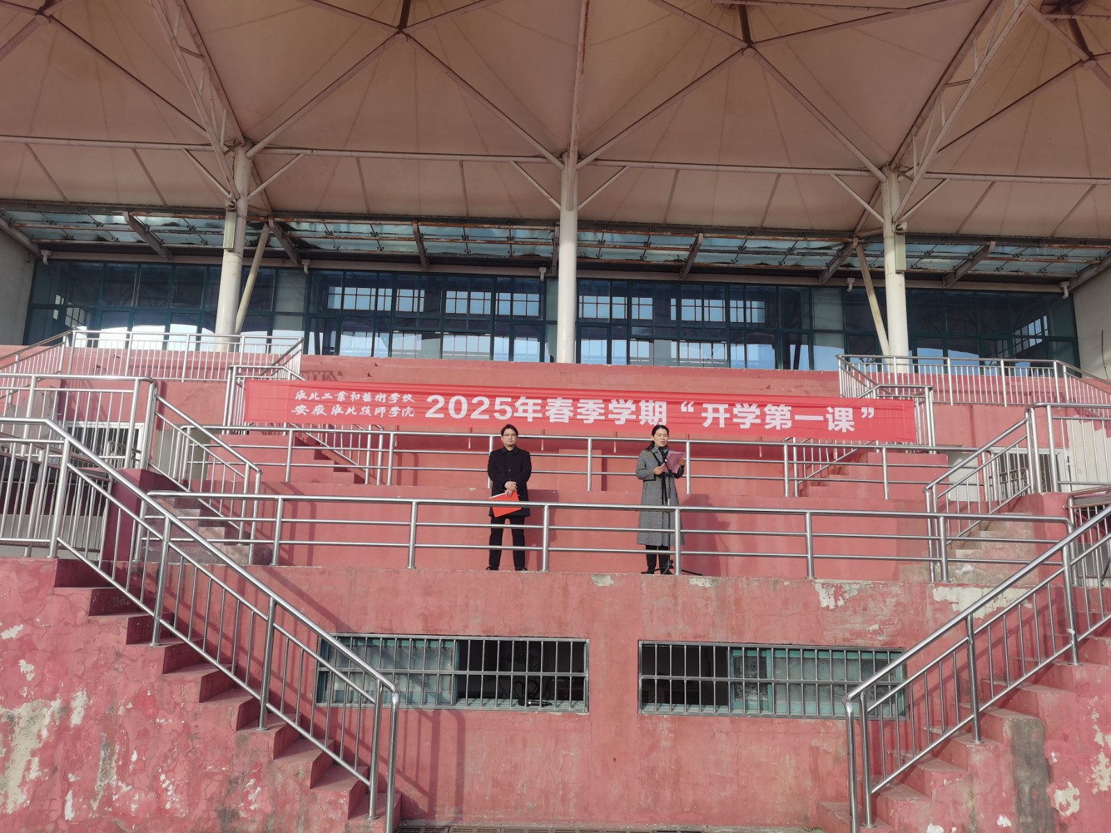 2025春节第一课1.jpg