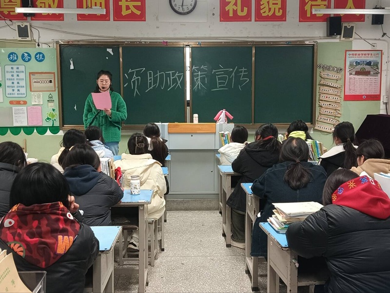 资助3.png