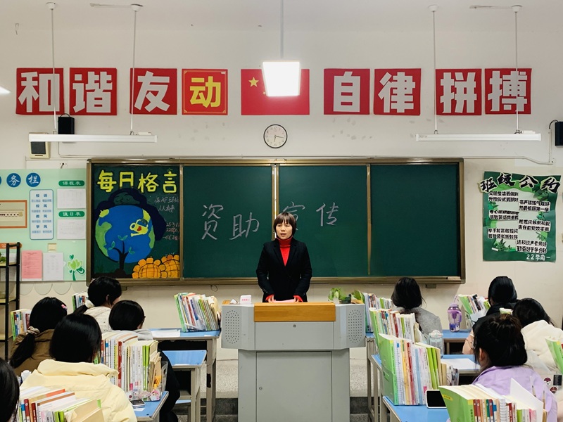 资助1.png