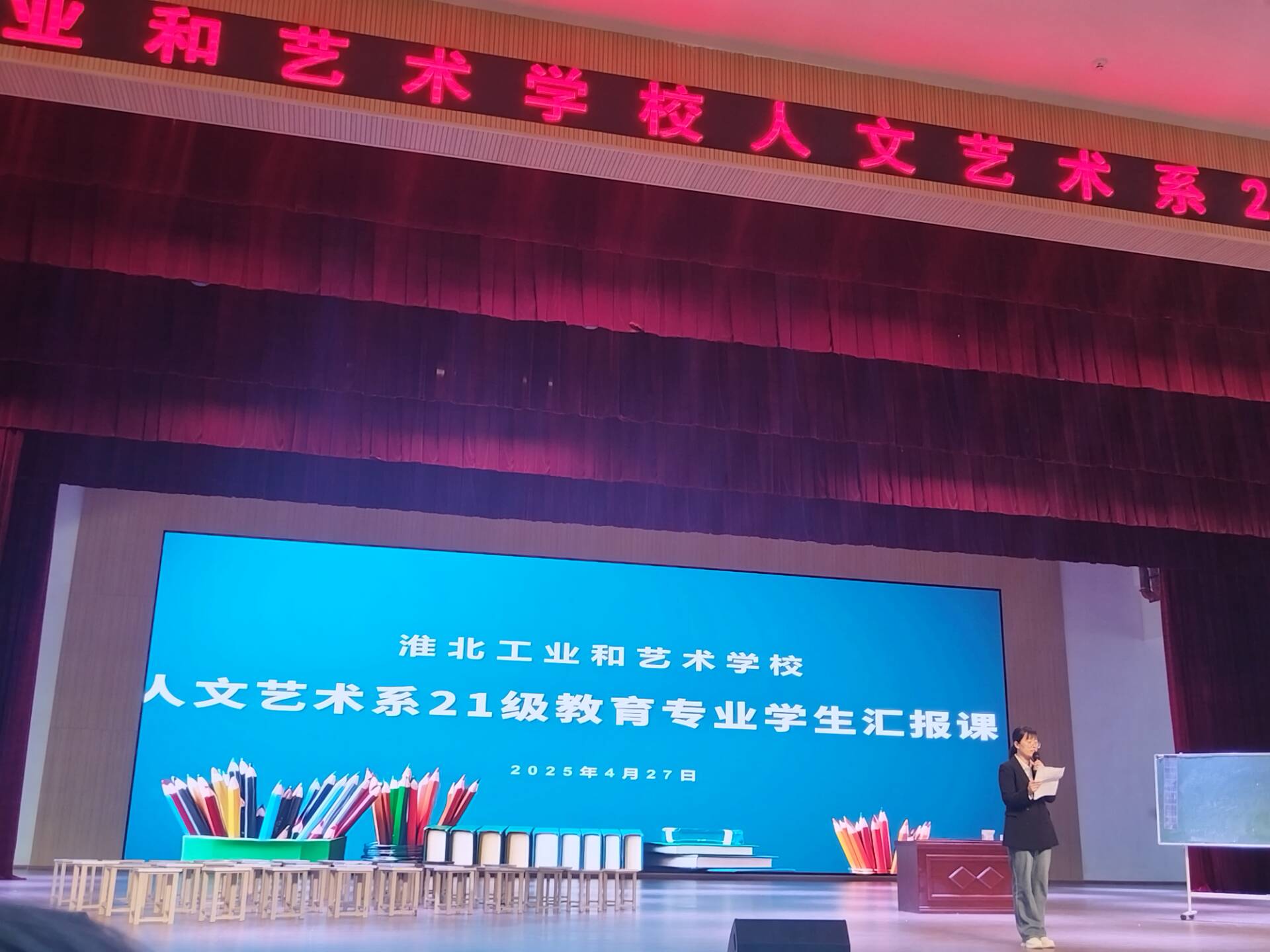 QQ图片20250428152856.jpg
