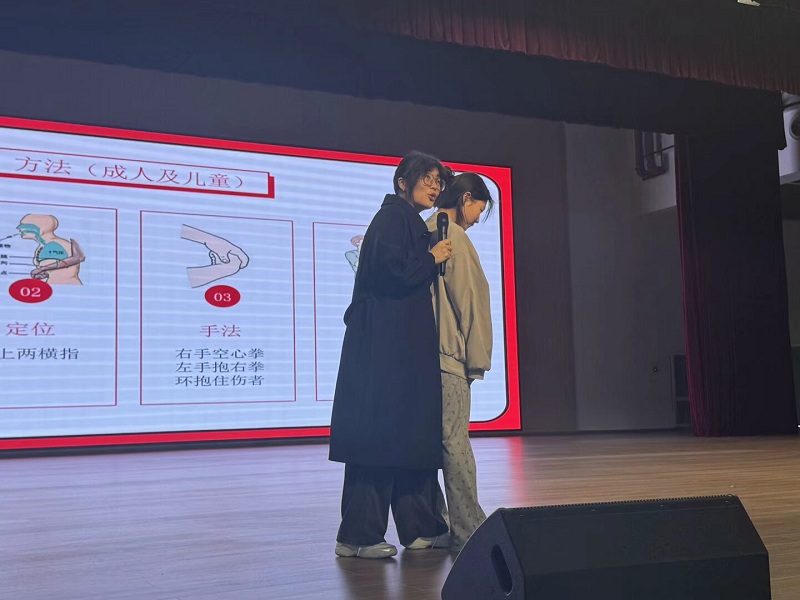 急救3.png