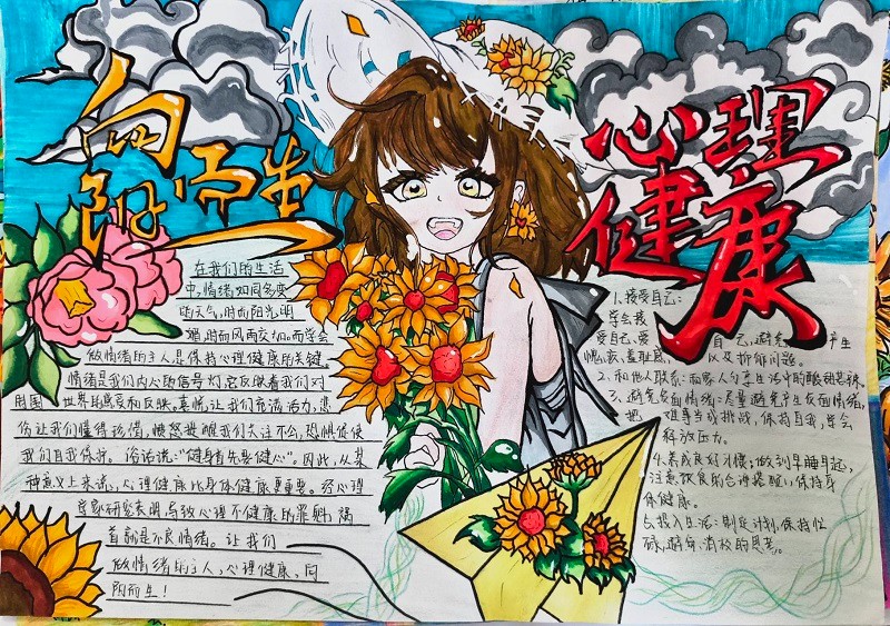 手抄报8.jpg