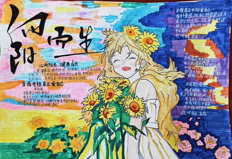 手抄报6.jpg