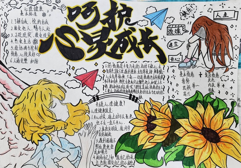手抄报4.jpg