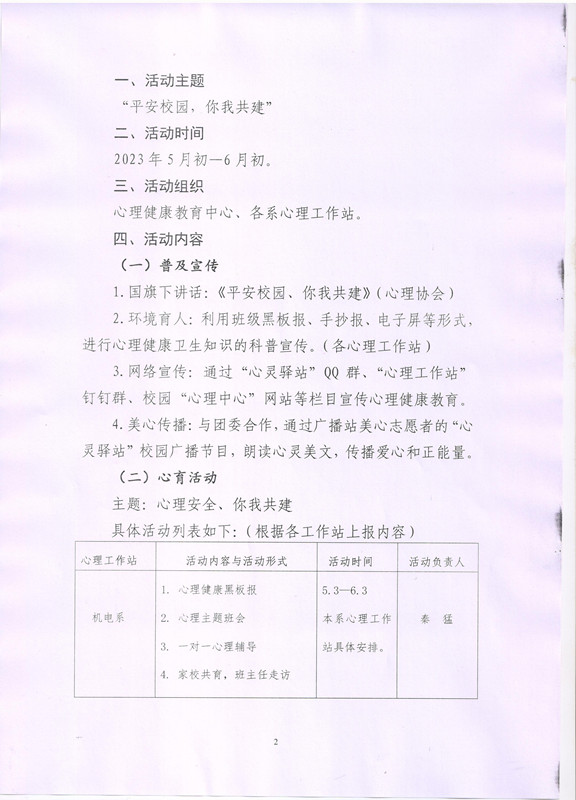 002_副本.jpg