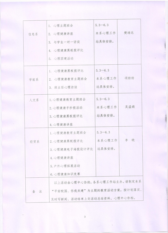 003_副本.jpg