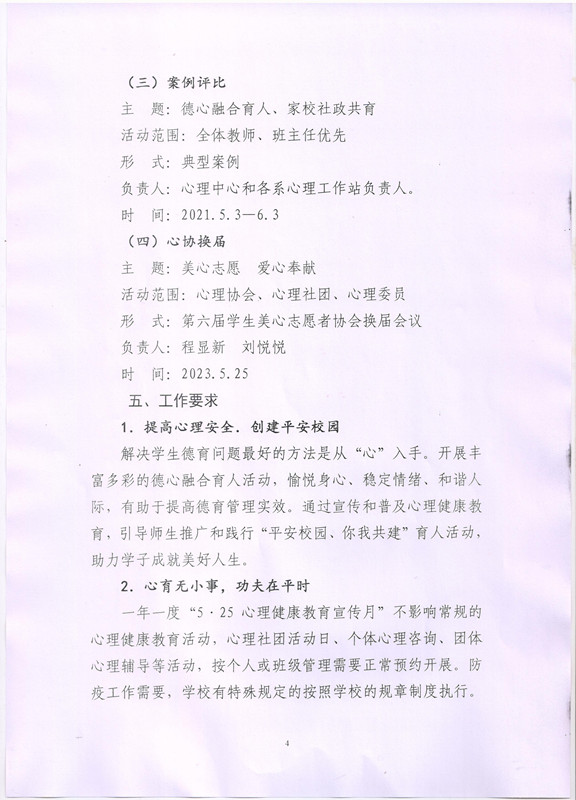 004_副本.jpg