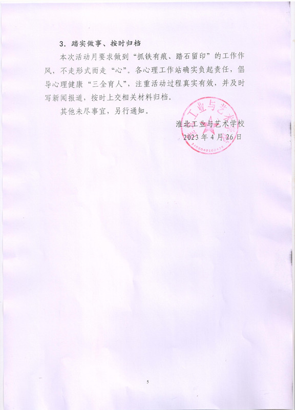 005_副本.jpg