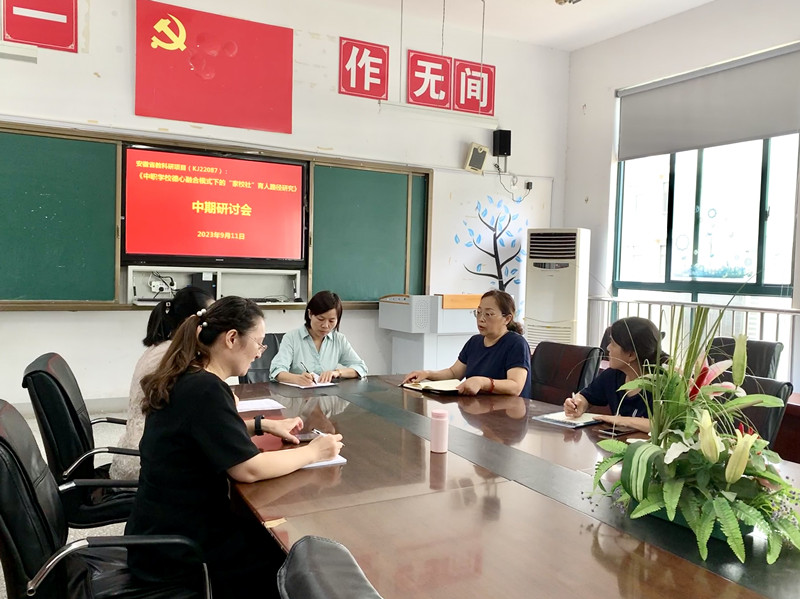 中期研讨会1_副本.jpg