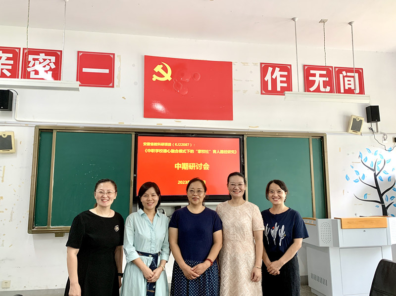 中期研讨会2_副本.jpg