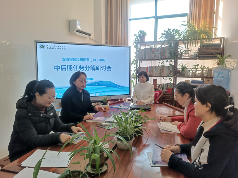 课题任务分解_副本.jpg