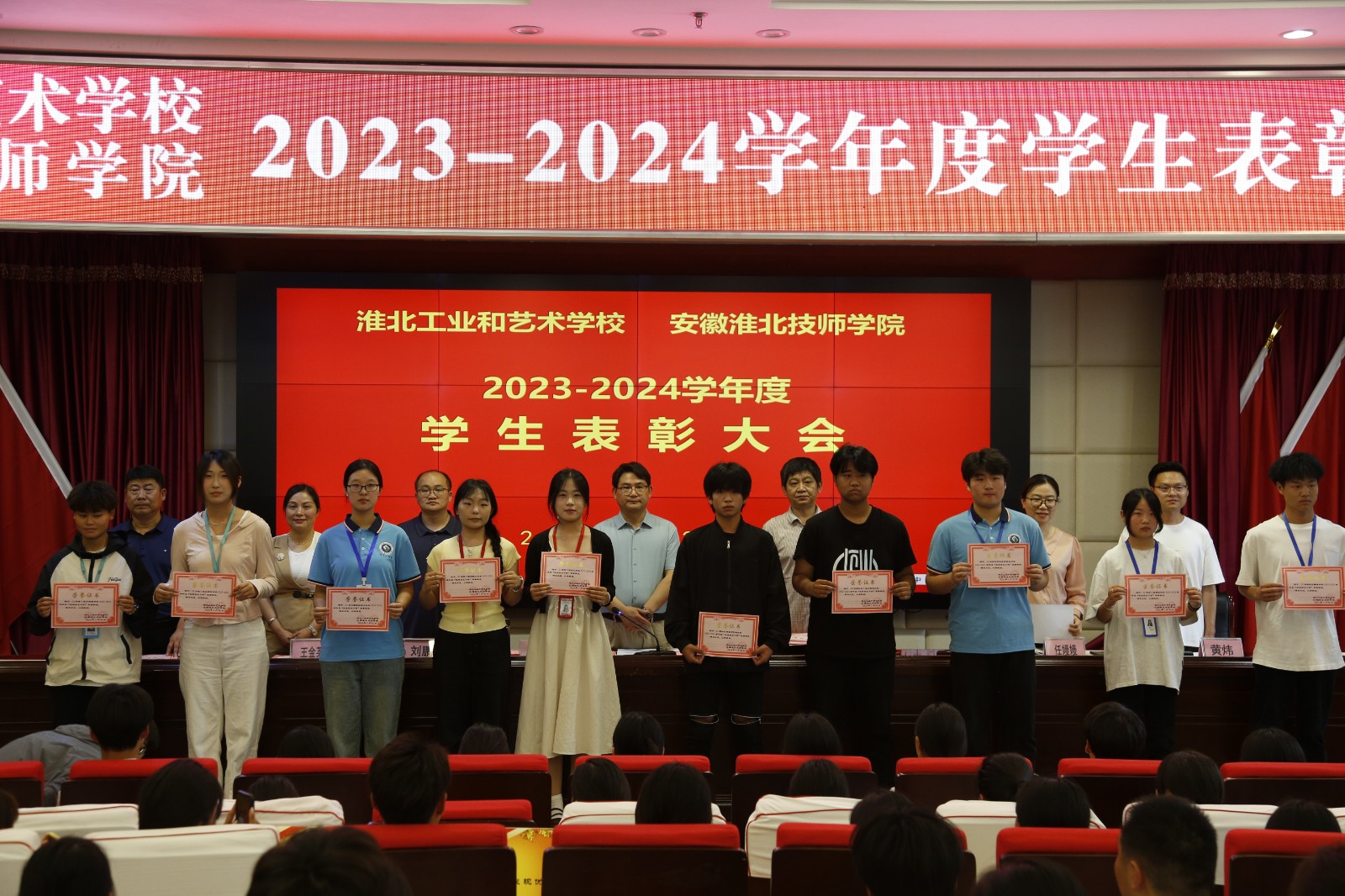 2024表彰5.JPG
