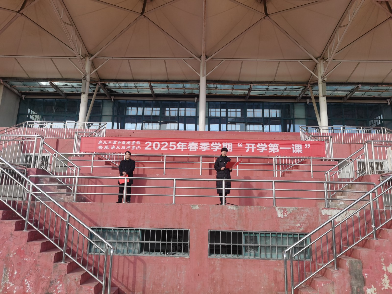 2025春节第一课4.jpg