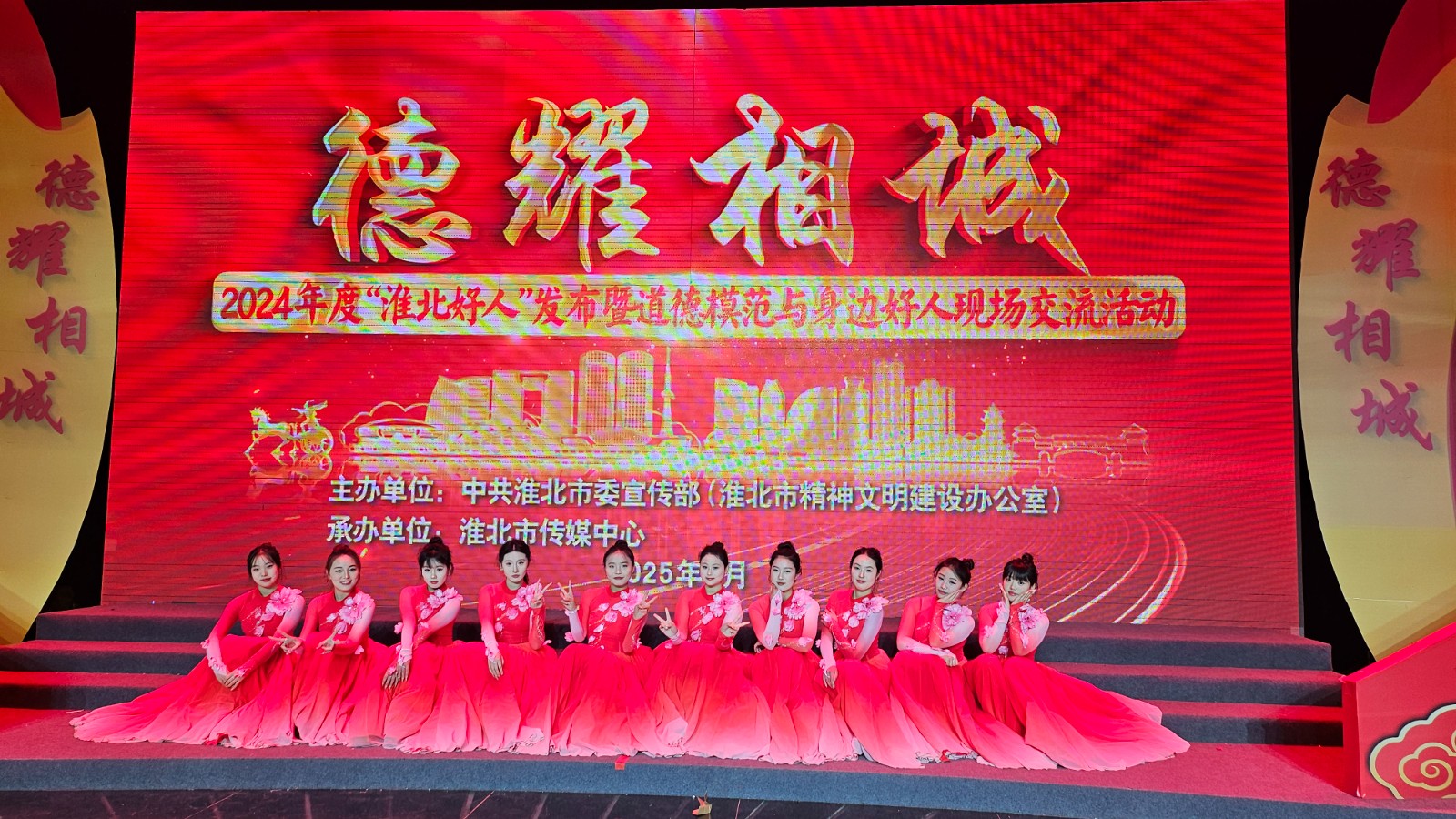 德耀相城2024-2.jpg
