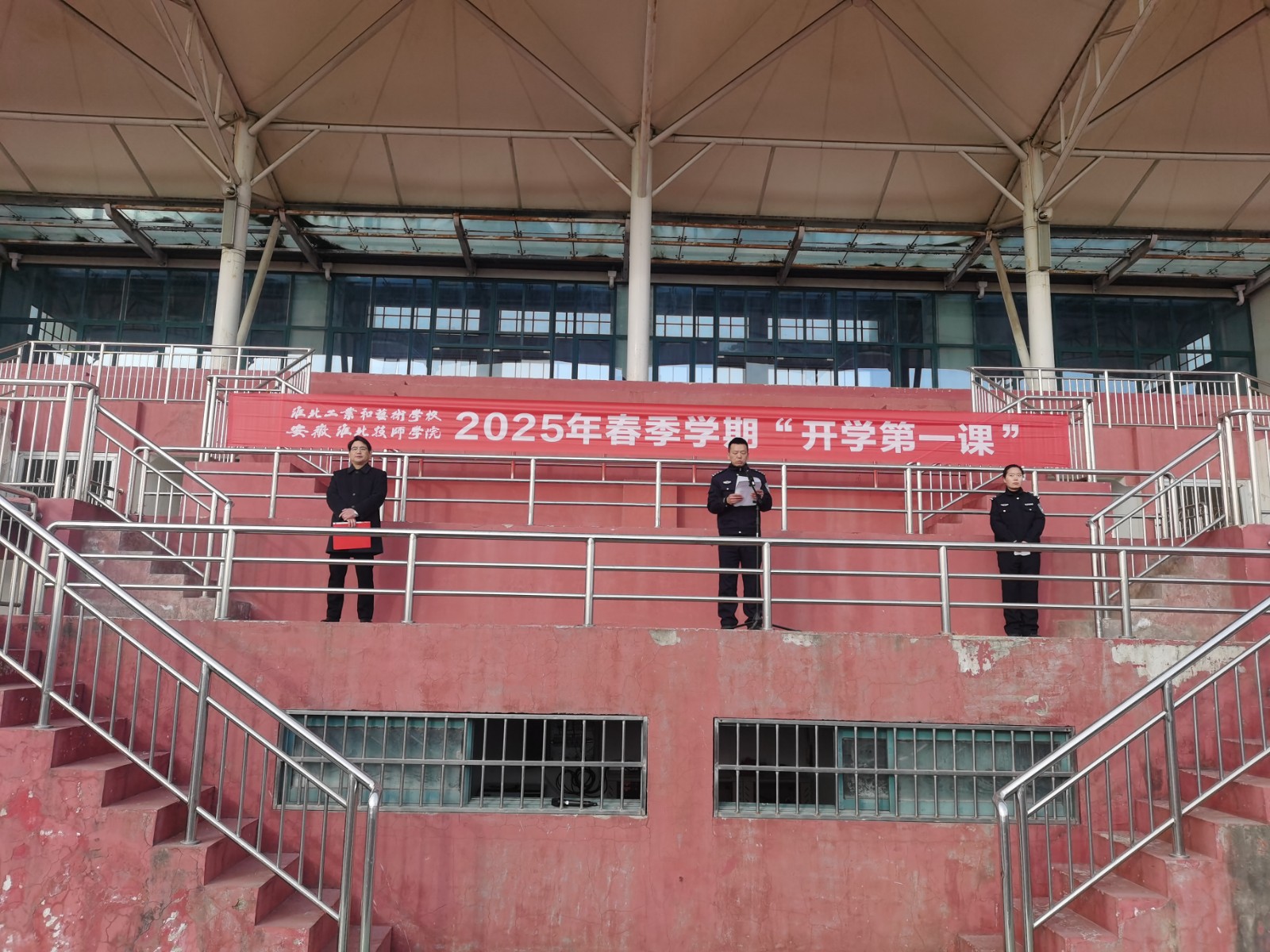 2025春节第一课2.jpg