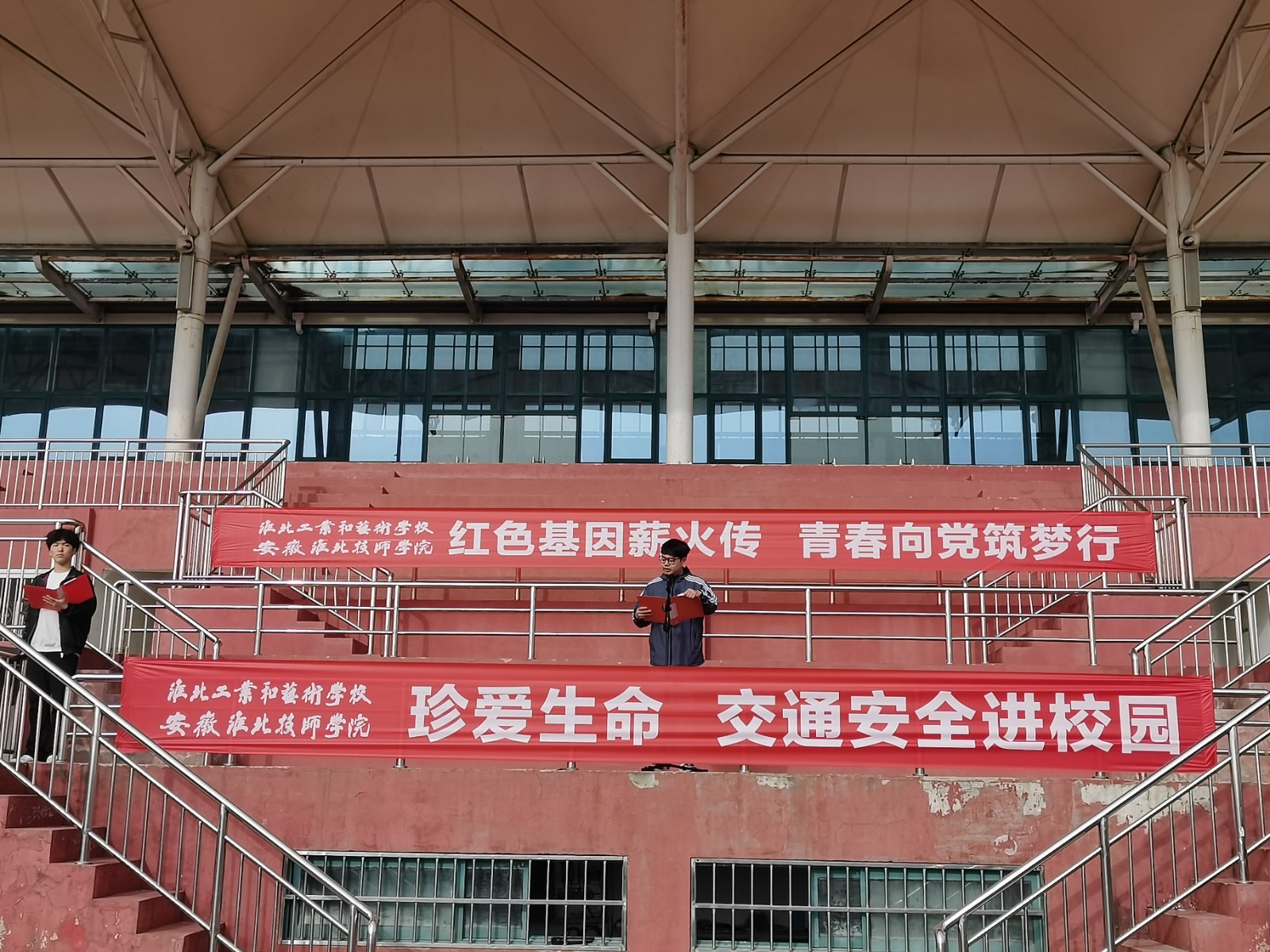 2025红色基因薪火传1.jpg