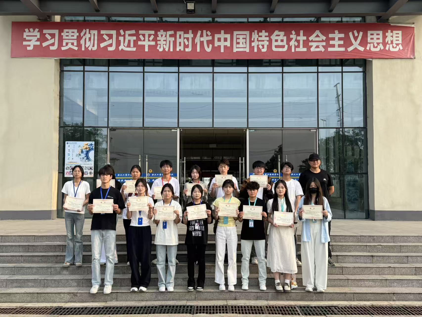 2025学生会换届2.jpg